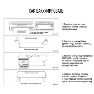 Вакуумный упаковщик - универсальный, фисташковый цвет – photo 9