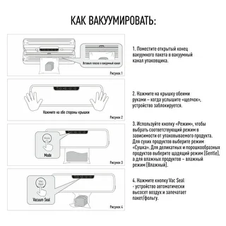 Вакуумный упаковщик – универсальный, черный. – photo 9