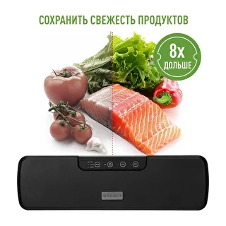 Вакуумный упаковщик – универсальный, черный. – photo 10