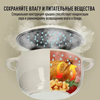 Чугунная эмалированная кастрюля — экрю, 4 л – photo 6