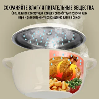 Кастрюля чугунная эмалированная — экрю, 5,8 л – photo 6