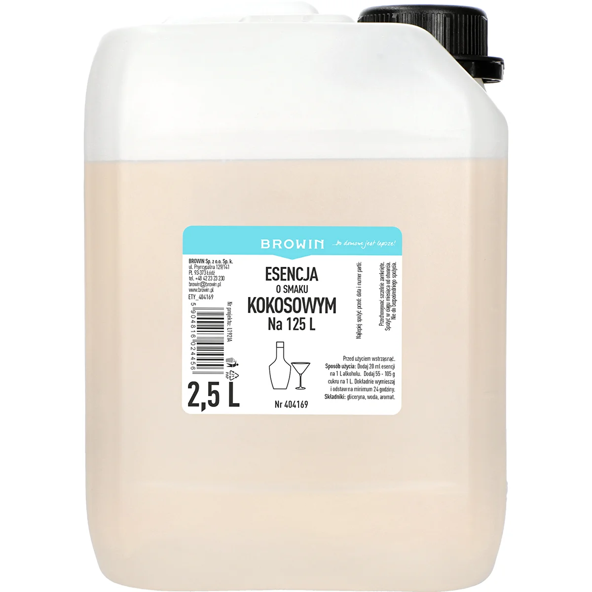 Эссенция с кокосовым вкусом, 2,5L, на 125L готового напитка