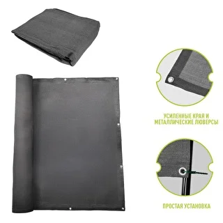 Затеняющая сетка (80%, 140 г/м²) - 1,5 x 5 м, графитовая – photo 6
