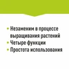 Электронный тестер почвы 4 в 1 ЗЕЛЕНЫЙ - 15 ['электронный тестер почвы', ' измеритель влажности для растений', ' измеритель влажности почвы', ' измеритель влажности комнатных растений', ' измеритель влажности растений', ' измеритель воды для растений', ' измеритель влажности растений', ' измеритель влажности почвы', ' датчик влажности почвы', ' измеритель воды для комнатных растений', ' тестер влажности почвы']