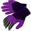 Перчатки садовые с коготками - фиолетовые  - 1 ['садовые перчатки', ' перчатки с когтями', ' защитные перчатки']