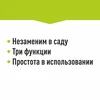 "Тестер почвы ""3в1"" - измеритель pH, влажности и освещенности" - 14 ['измерение ph', ' ph-метр', ' ph-метр для почвы', ' анализ почвы', ' ph почвы', ' измеритель ph почвы', ' измеритель влажности почвы', ' измеритель влажности  земли', ' измерение влажности почвы', ' влажность почвы', ' датчик влажности почвы', ' как измерить влажность почвы', ' инсоляция', ' анализ инсоляции ', ' датчик инсоляции']