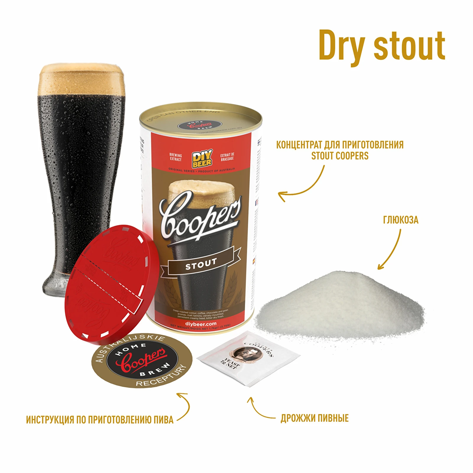 Приготовьте собственное пиво dry stout! symbol:406903