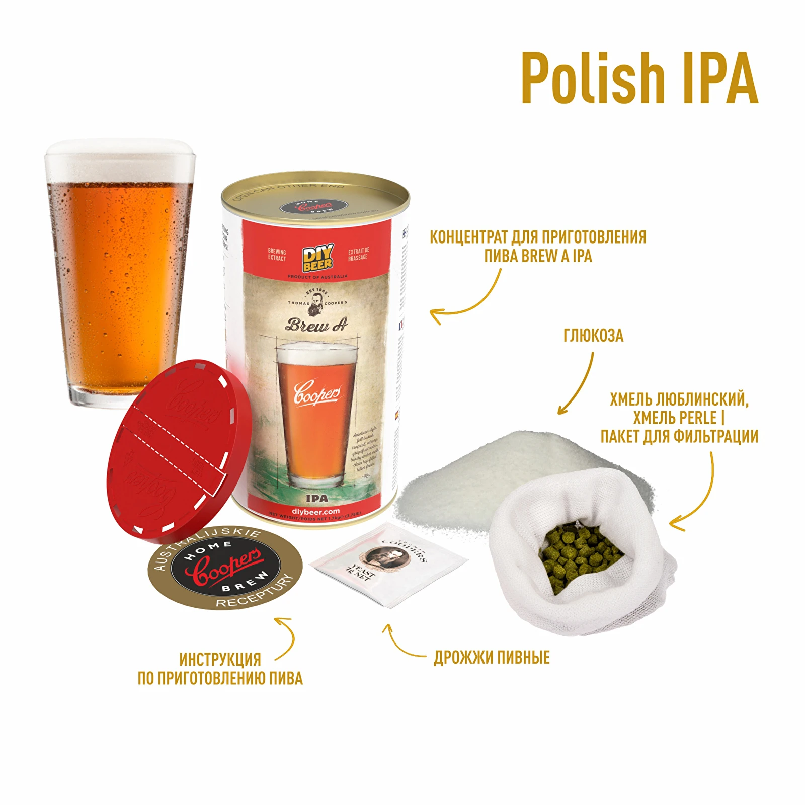 Приготовьте светлое пиво в стиле IPA! symbol:406908