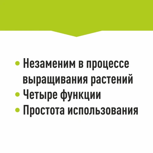 Электронный тестер почвы 4 в 1 ЗЕЛЕНЫЙ - 15 ['электронный тестер почвы', ' измеритель влажности для растений', ' измеритель влажности почвы', ' измеритель влажности комнатных растений', ' измеритель влажности растений', ' измеритель воды для растений', ' измеритель влажности растений', ' измеритель влажности почвы', ' датчик влажности почвы', ' измеритель воды для комнатных растений', ' тестер влажности почвы']