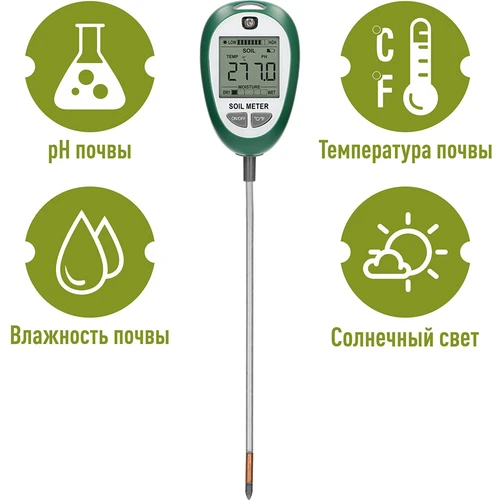 Электронный тестер подложек 4 в 1 - 2 ['электронный тестер почвы', ' измеритель влажности почвы для растений', ' измеритель влажности почвы', ' измеритель влажности почвы для растений', ' измеритель кислотности почвы', ' измеритель инсоляции почвы', ' измеритель температуры почвы', ' оптимальные условия для выращивания растений', ' электронный прибор для измерения параметров почвы', ' измеритель качества почвы', ' тестер влажность почвы', ' многофункциональный тестер почвы', ' современный измеритель почвы для растений']