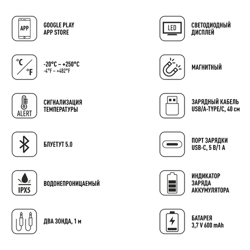 Кухонный термометр с Bluetooth, 2 датчика - 8 ['cooking thermometer', ' food thermometer', ' for cooking', ' for smoking', ' for baking', ' meat thermometer', ' cake thermometer', ' bluetooth thermometer', ' universal thermometer', ' best cooking thermometer', ' thermometer with probe', ' thermometer with app', ' gift idea']