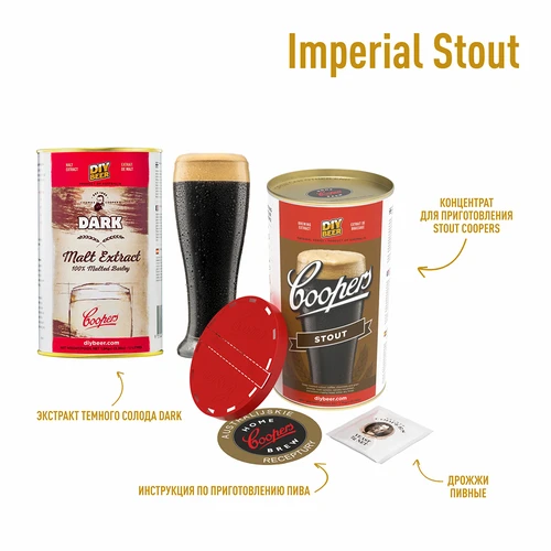 Набор для пива Russian Imperial Stout - 2 ['темное пиво', ' пиво stout', ' домашнее пиво', ' как варить пиво', ' крафтовое пиво', ' солодовый экстракт', ' пиво из brewkit', ' пиво coopers']