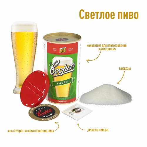 Набор для светлого пива, на 20 л - 2 ['пиво lager', ' светлое пиво', ' домашнее пиво', ' как варить пиво', ' набор для пивоварения', ' пиво из brewkit', ' пиво destika', ' пиво helles', ' пиво coopers']