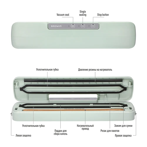 Вакуумный упаковщик - универсальный, фисташковый цвет - 8 ['вакуумная упаковка', ' вакуумные упаковщики', ' хранение продуктов', ' текстурированные пакеты', ' запечатывание пакетов', ' вакуумный упаковщик', ' вакуумный упаковщик', ' для упаковки продуктов питания', ' комплект вакуумной упаковки', ' пленка для вакуумной упаковки', ' для мяса', ' для рыбы', ' для сыра', ' как продлить срок хранения продуктов ', ' хранение продуктов дома', ' подарок', ' кухонное оборудование', ' практичные кухонные аксессуары', ' эффективный вакуумный упаковщик', ' цвет шалфея', ' фисташковый цвет']